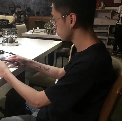 米庆苛晨